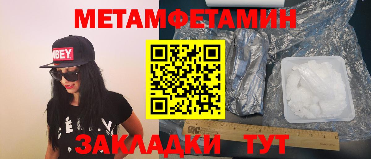Amphetamine 97% Серпухов
