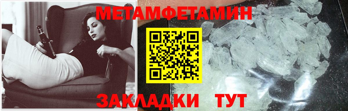 Amphetamine  Амфетамин 97%  Вход с VPN  Серпухов 