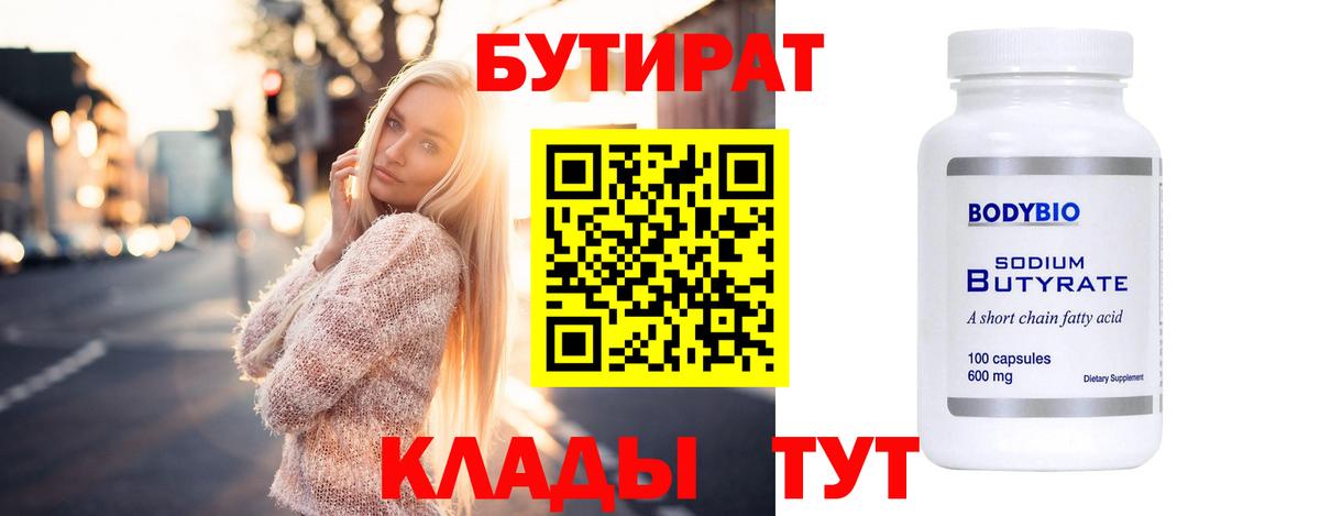 ТГК Серпухов