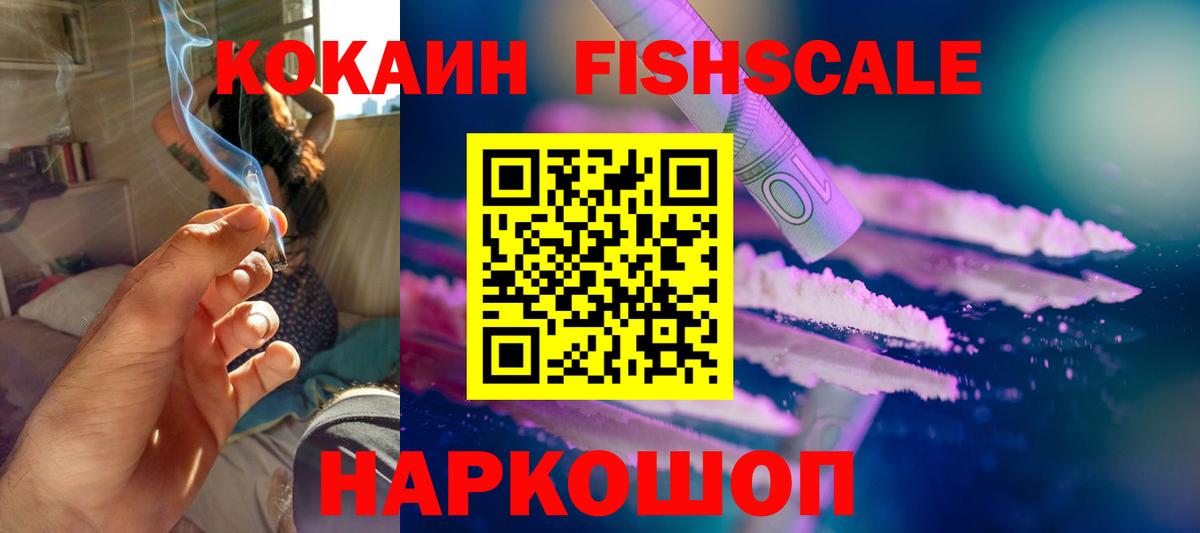 КОКАИН 98% Серпухов