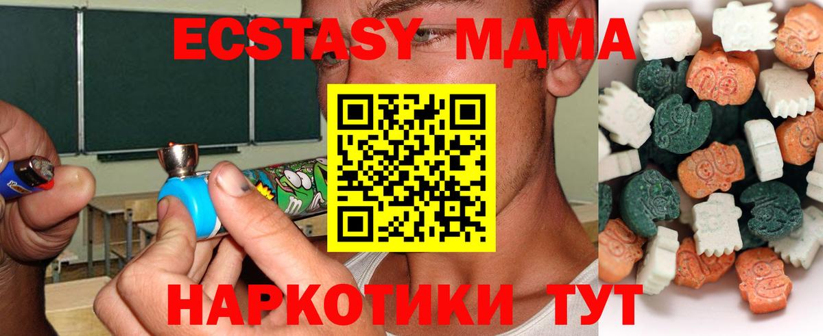 Экстази mix Серпухов