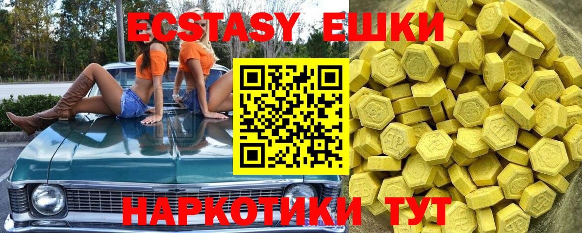 Серпухов  Метадон  Вход с VPN  Alpha PVP СОЛЬ кристаллы  ГАШ  Меф   КОКАИН  Бошки Шишки 