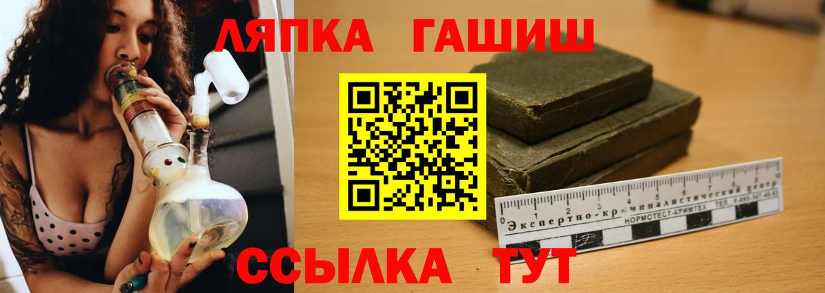 Гашиш убойный  Вход с VPN  Серпухов  ГАШИШ AMNESIA HAZE 