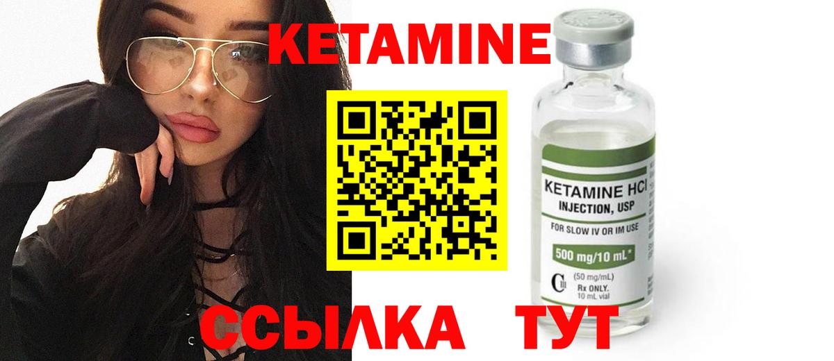 Кетамин ketamine  Вход с VPN  mega как зайти  Серпухов 