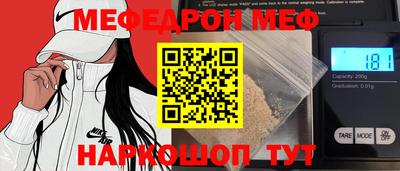каннабис Железноводск