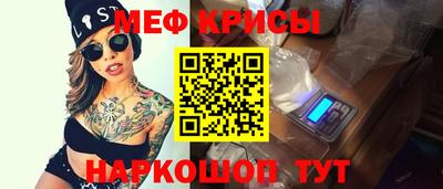 спайс Железногорск