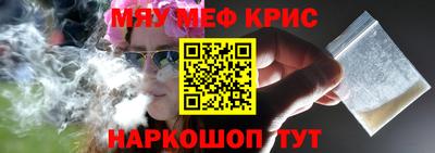 марихуана Ефремов