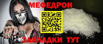 спайс Железногорск
