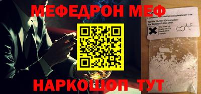 каннабис Железноводск