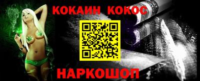 каннабис Железноводск