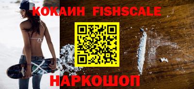 спайс Железногорск