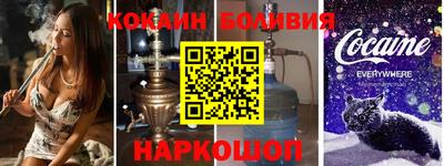 каннабис Железноводск
