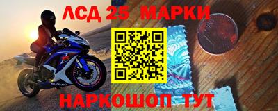 каннабис Железноводск