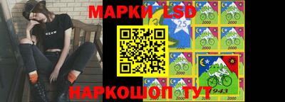 каннабис Железноводск
