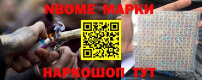 каннабис Железноводск
