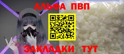спайс Железногорск