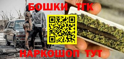 каннабис Железноводск