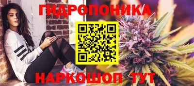 каннабис Железноводск