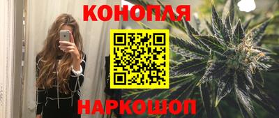 спайс Железногорск