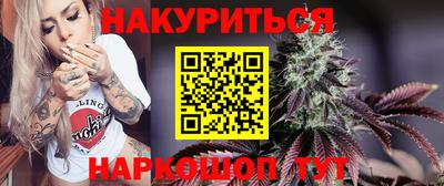 спайс Железногорск