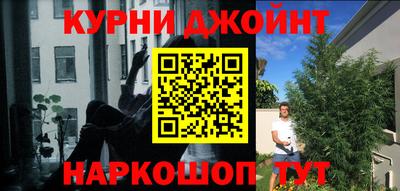 спайс Железногорск