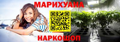 марихуана Ефремов