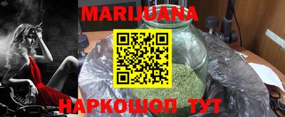 марихуана Ефремов