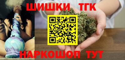 марихуана Ефремов