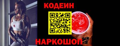 каннабис Железноводск
