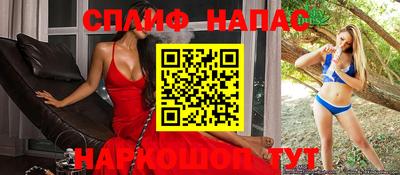 каннабис Железноводск
