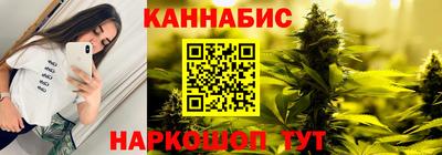 марихуана Ефремов