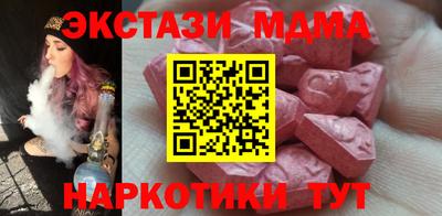 каннабис Железноводск