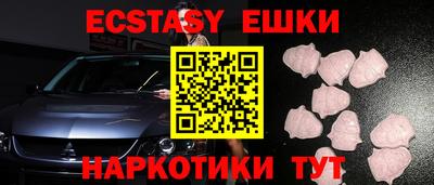 спайс Железногорск