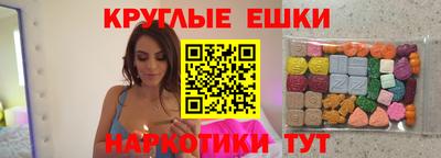 спайс Железногорск