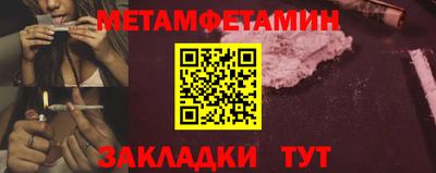каннабис Железноводск