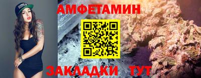 каннабис Железноводск