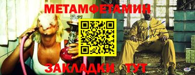 каннабис Железноводск