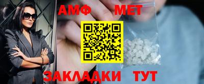 спайс Железногорск