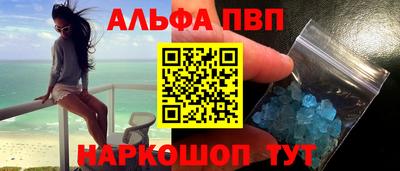 спайс Железногорск