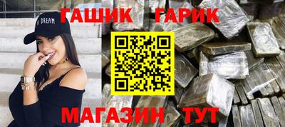 сатива Ивантеевка