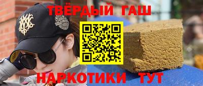 марихуана Ефремов