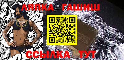 спайс Железногорск