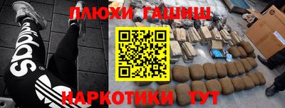 марихуана Ефремов
