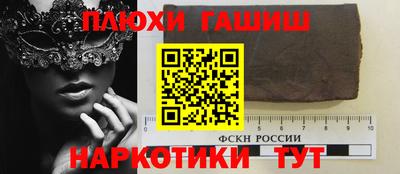 спайс Железногорск