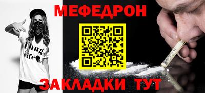 марихуана Ефремов