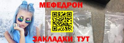 спайс Железногорск
