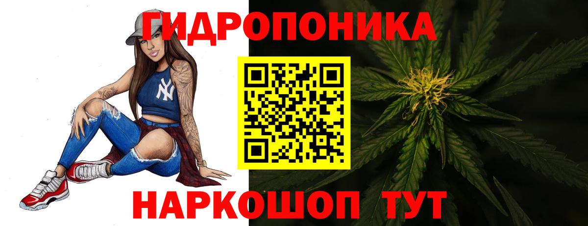 Серпухов  Бошки Шишки Amnesia  Вход с VPN  Бошки Шишки Ganja  Марихуана THC 21% 